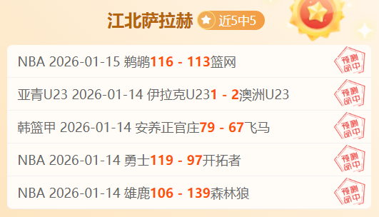 激战落败仍,称霸,唐凯虽输超,万博manbetx体育平台,万博体育官网,万博体育app下载,ManBetX,SPORTS