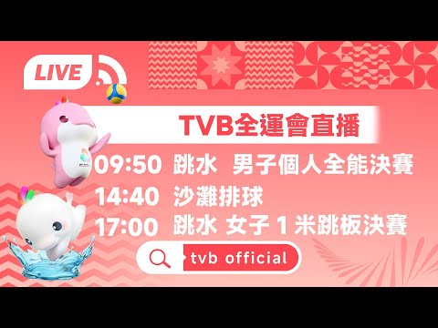 今年中国男,网得分现状,负概览,万博manbetx体育平台,万博体育官网,万博体育app下载,ManBetX,SPORTS