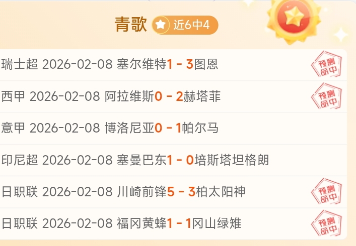 法甲,摩纳哥南特,客场握手言,万博manbetx体育平台,万博体育官网,万博体育app下载,ManBetX,SPORTS