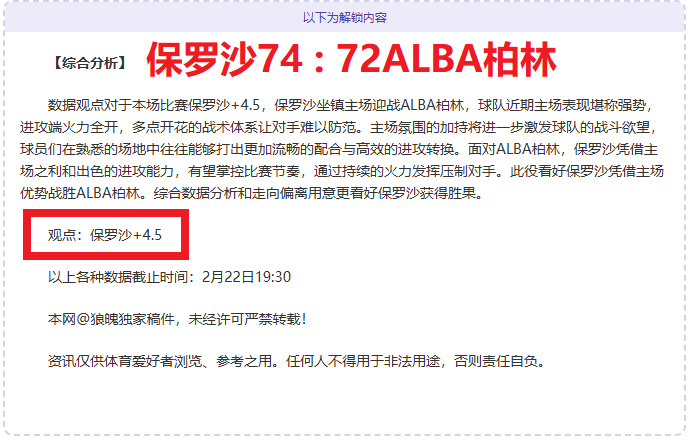 皇萨激战正,四强争霸西,西超杯与国,万博manbetx体育平台,万博体育官网,万博体育app下载,ManBetX,SPORTS
