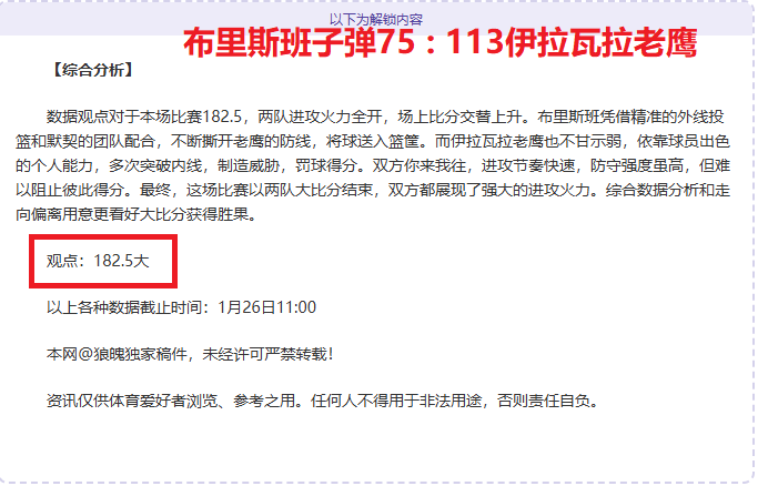 惊险逆转,分钟,奥赖利神来,万博manbetx体育平台,万博体育官网,万博体育app下载,ManBetX,SPORTS