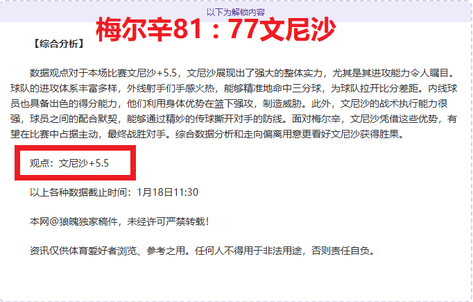 NBA,日常规赛,独行侠对决,万博manbetx体育平台,万博体育官网,万博体育app下载,ManBetX,SPORTS