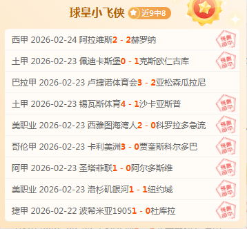 姆巴佩王者,归来,法国队名单,万博manbetx体育平台,万博体育官网,万博体育app下载,ManBetX,SPORTS