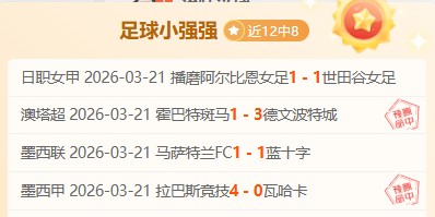 大乐透期号,专家推荐,克亚乙早场,万博manbetx体育平台,万博体育官网,万博体育app下载,ManBetX,SPORTS