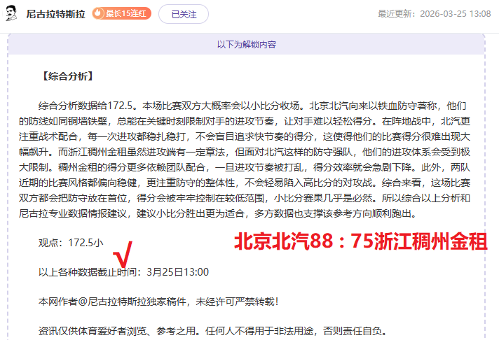 电竞情侣结,局盘点,牵手多,万博manbetx体育平台,万博体育官网,万博体育app下载,ManBetX,SPORTS