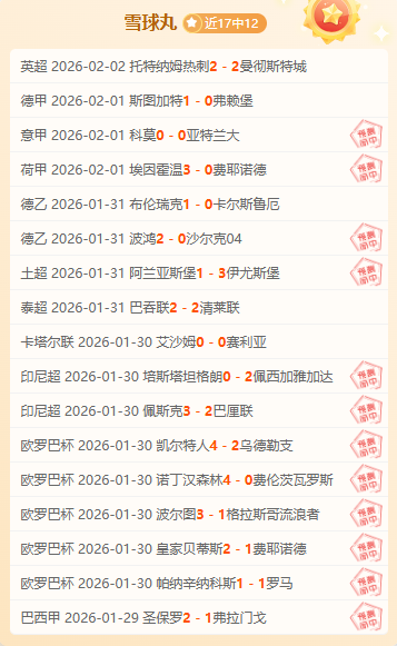 杨希深情致,谢邵佳一,携手再战,万博manbetx体育平台,万博体育官网,万博体育app下载,ManBetX,SPORTS