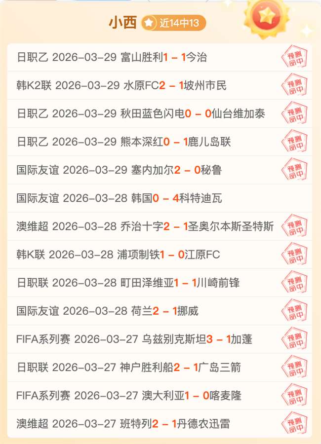 杨希深情致,谢邵佳一,携手再战,万博manbetx体育平台,万博体育官网,万博体育app下载,ManBetX,SPORTS