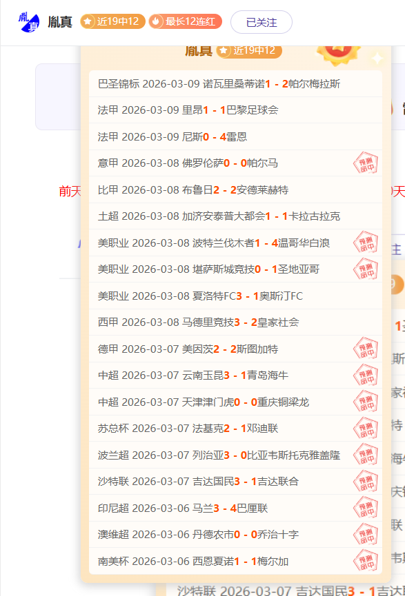 德甲,拜仁慕尼黑,对决荷尔斯,万博manbetx体育平台,万博体育官网,万博体育app下载,ManBetX,SPORTS