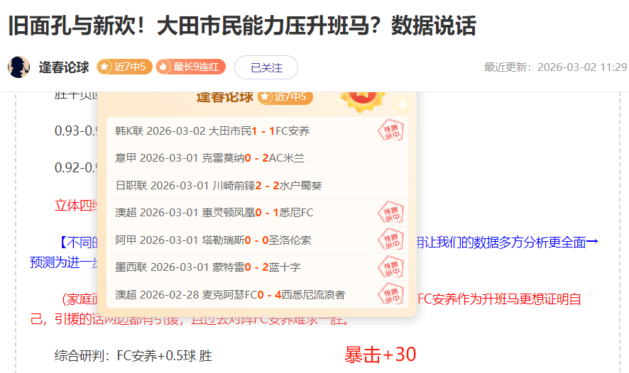 韓國國奧隊,員輸戰後拒,絕握手,万博manbetx体育平台,万博体育官网,万博体育app下载,ManBetX,SPORTS