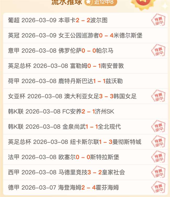 拜仁慕尼赛,纠正勒沃库,森对斯蒂勒,万博manbetx体育平台,万博体育官网,万博体育app下载,ManBetX,SPORTS