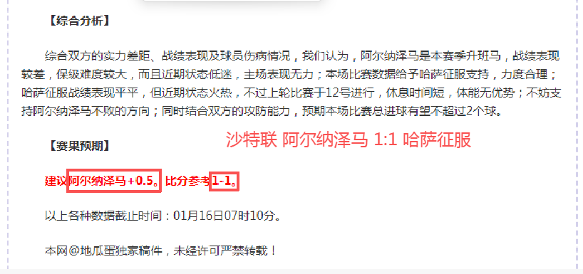 子夜之章移,除装饰攻略,重制终局装,万博manbetx体育平台,万博体育官网,万博体育app下载,ManBetX,SPORTS