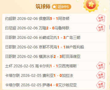 奈梅亨主场,争前三,专家质合分,万博manbetx体育平台,万博体育官网,万博体育app下载,ManBetX,SPORTS