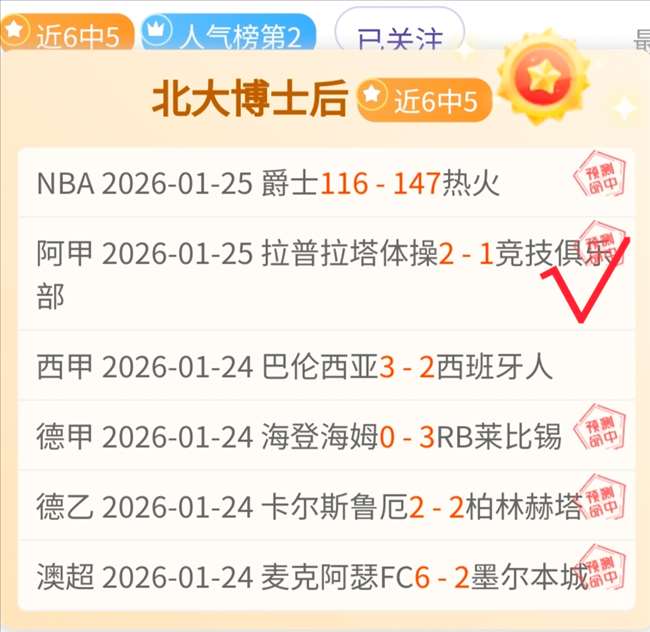 基德,錯過良機,通過重放學,万博manbetx体育平台,万博体育官网,万博体育app下载,ManBetX,SPORTS