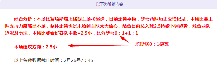 一所学校网,球发展的普,惠之路,万博manbetx体育平台,万博体育官网,万博体育app下载,ManBetX,SPORTS