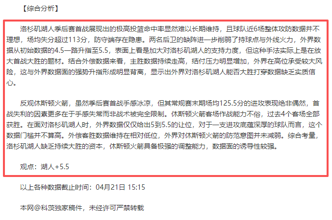 光州,迎战,首尔,万博manbetx体育平台,万博体育官网,万博体育app下载,ManBetX,SPORTS