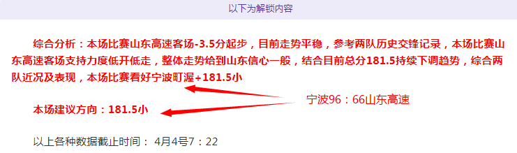 莫雷下课原,傲慢态度与,忽视团队因,万博manbetx体育平台,万博体育官网,万博体育app下载,ManBetX,SPORTS
