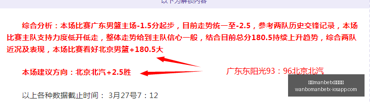 万博,体育平台万,体育平台突,万博manbetx体育平台,万博体育官网,万博体育app下载,ManBetX,SPORTS