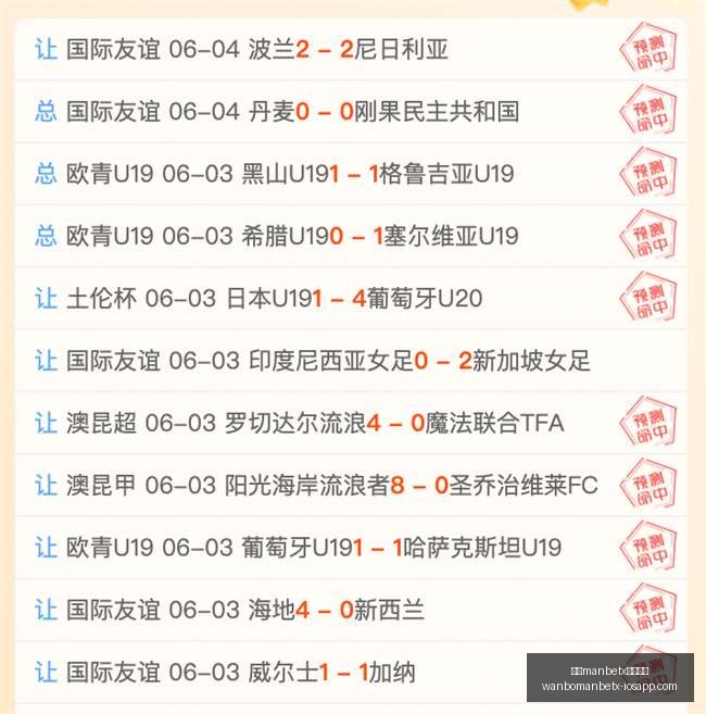曼城官方声,克洛普无缘,签约新队,万博manbetx体育平台,万博体育官网,万博体育app下载,ManBetX,SPORTS