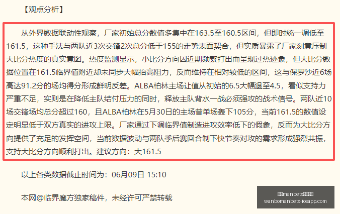 穆里尼奥下,月加盟皇马,确认,万博manbetx体育平台,万博体育官网,万博体育app下载,ManBetX,SPORTS