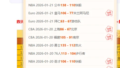 11月14日NBA赛场谁将闪耀成为焦点之星？