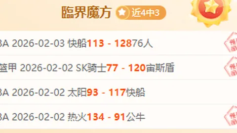 2006年世界杯意大利冠军队成员盘点