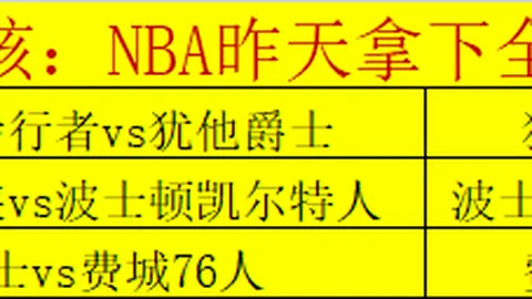 50秒绝杀！埃斯特旺精准助攻，佩德罗闪转腾挪一击破网，切尔西半场领先优势扩大至2-0！