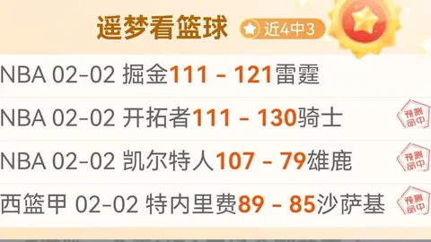 亚冬会女子大跳台单人赛颁奖盛典：熊诗芮、张小楠夺金夺银，环球时报-环球网报道