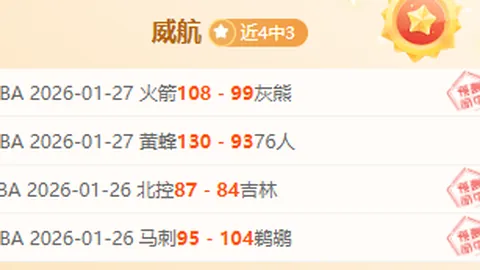 拜仁对决圣保利海报：基米希、斯塔尼希奇与杰克逊-欧文亮相