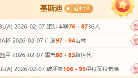 万博manbetx体育平台