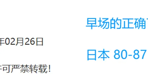 神九航天员太空之旅百天记：工作进展一览