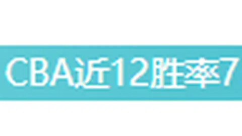 张志磊42岁迎战卡巴耶尔…