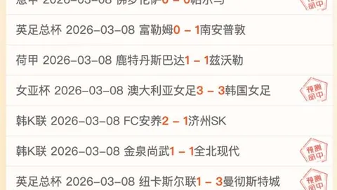 拜仁慕尼赛VAR纠正勒沃库森对斯蒂勒误判黄牌