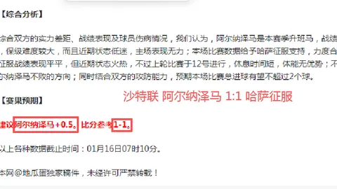子夜之章移除装饰攻略：重制终局装备方法