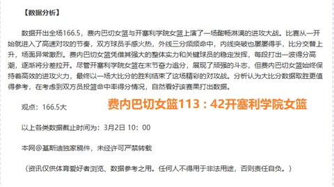 大乐透期号专家推荐解析：阿三哥能否赢三分
