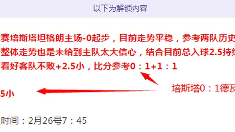 一所学校网球发展的普惠之路