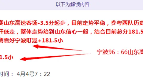 莫雷下课原因：傲慢态度与忽视团队因素