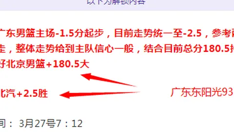 万博manbetx体育平台